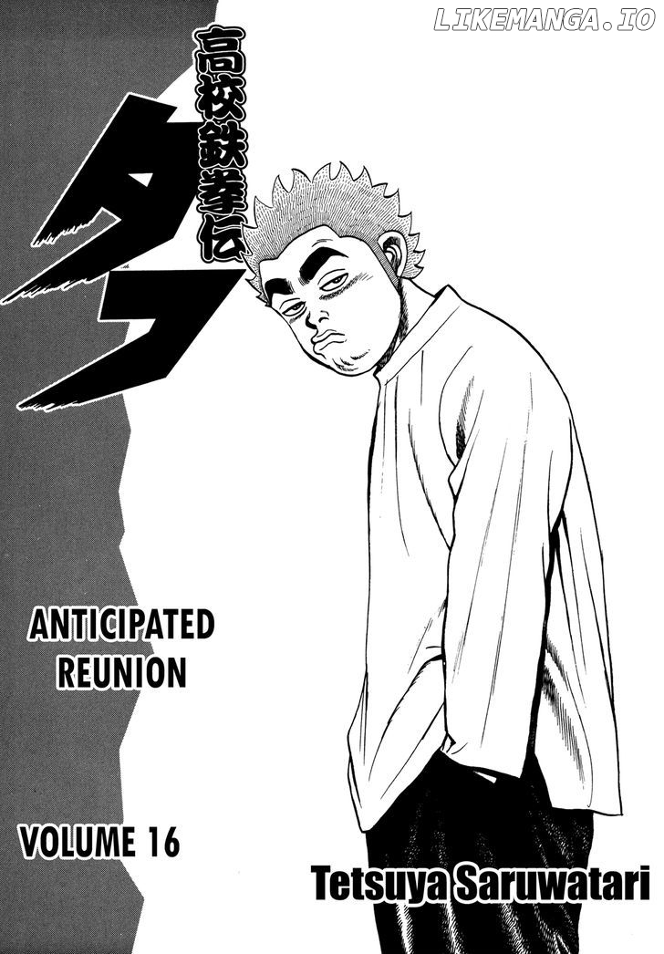 Koukou Tekkenden Tough chapter 158 - page 5