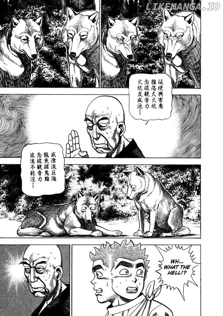Koukou Tekkenden Tough chapter 207 - page 10