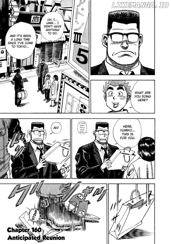 Koukou Tekkenden Tough chapter 160 - page 1
