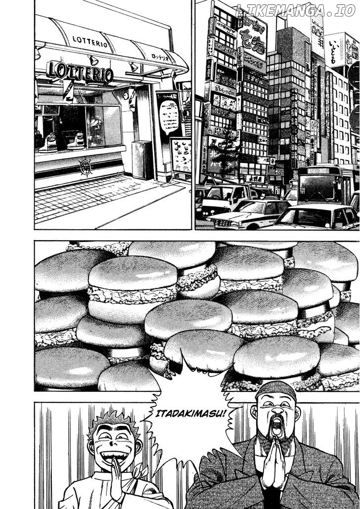 Koukou Tekkenden Tough chapter 208 - page 7