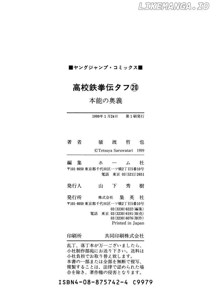 Koukou Tekkenden Tough chapter 213 - page 21