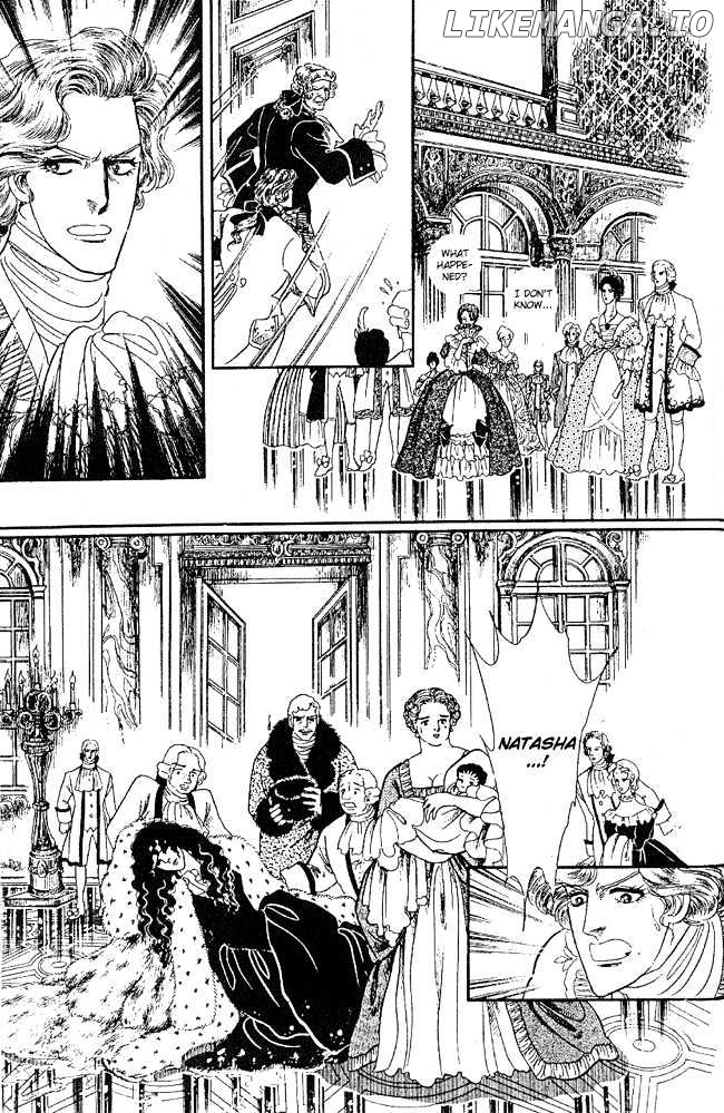 Porando Hishi Ten No Hate Made chapter 1 - page 10
