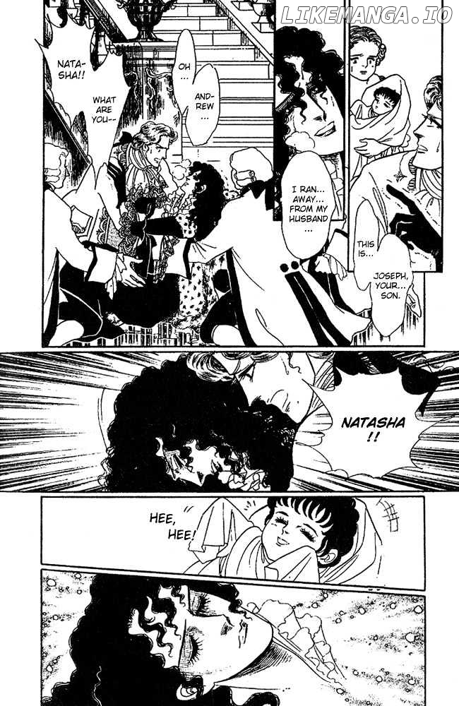 Porando Hishi Ten No Hate Made chapter 1 - page 11