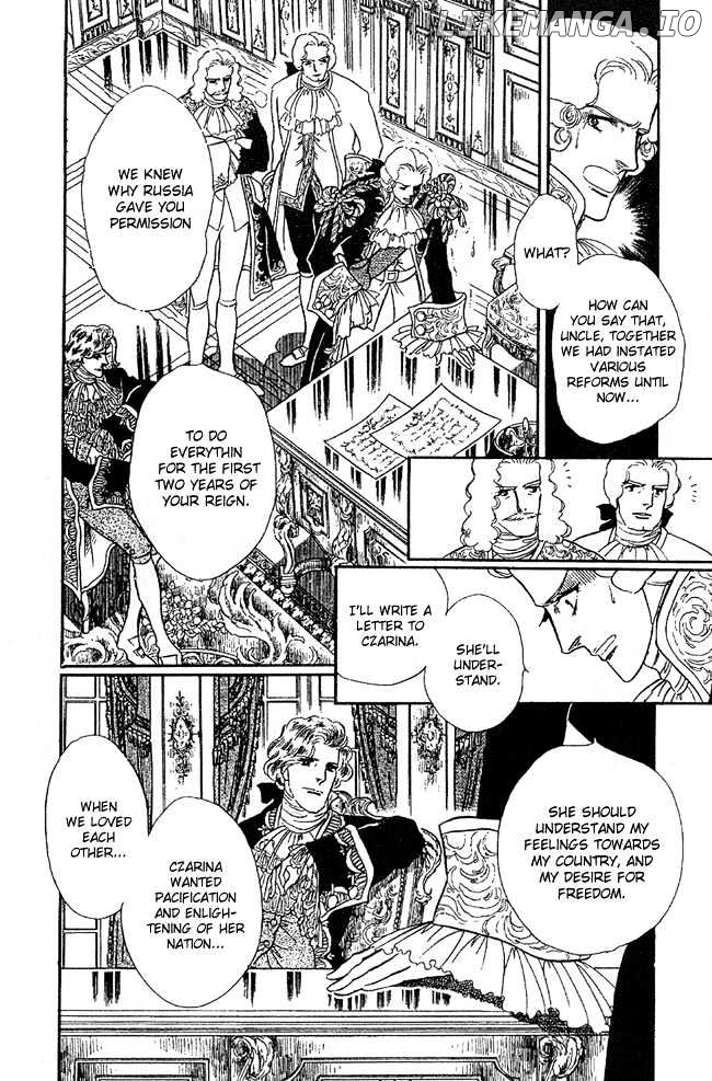 Porando Hishi Ten No Hate Made chapter 2 - page 26