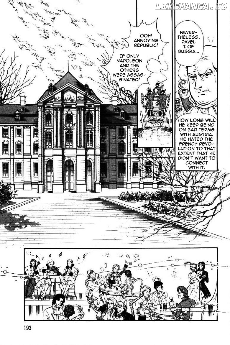 Porando Hishi Ten No Hate Made chapter 17 - page 3