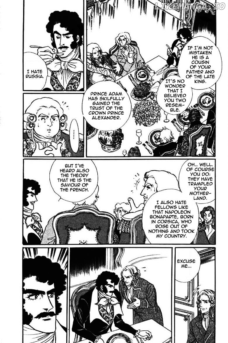 Porando Hishi Ten No Hate Made chapter 17 - page 7
