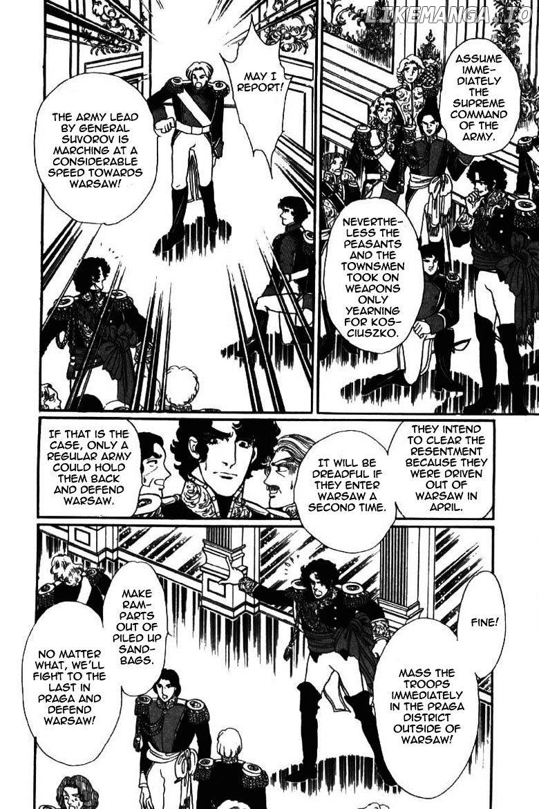 Porando Hishi Ten No Hate Made chapter 15 - page 24