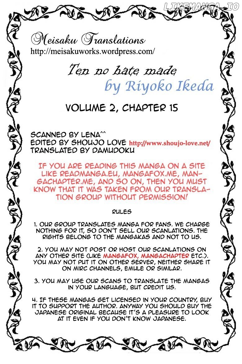 Porando Hishi Ten No Hate Made chapter 15 - page 32