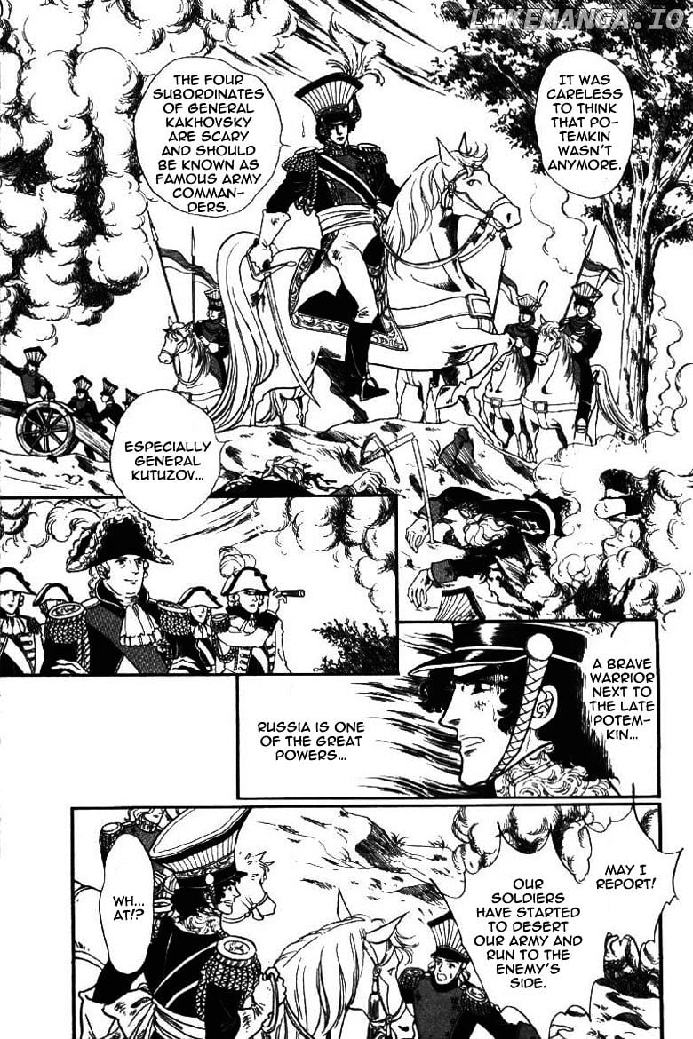 Porando Hishi Ten No Hate Made chapter 14 - page 2