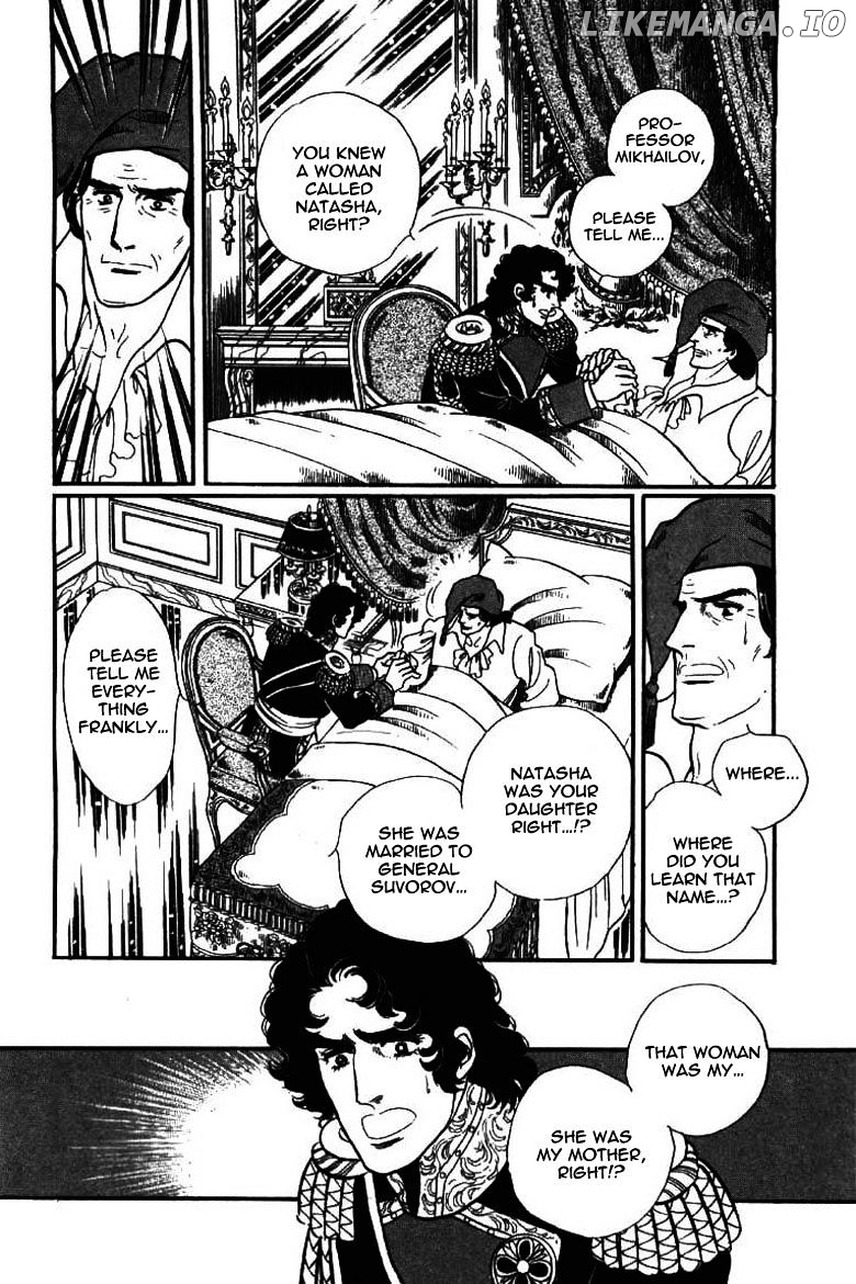 Porando Hishi Ten No Hate Made chapter 12 - page 3