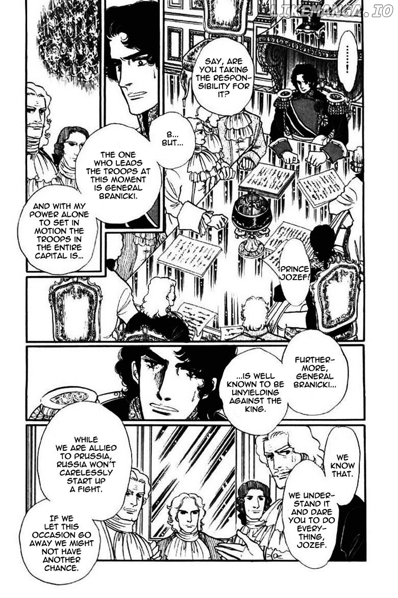 Porando Hishi Ten No Hate Made chapter 12 - page 8