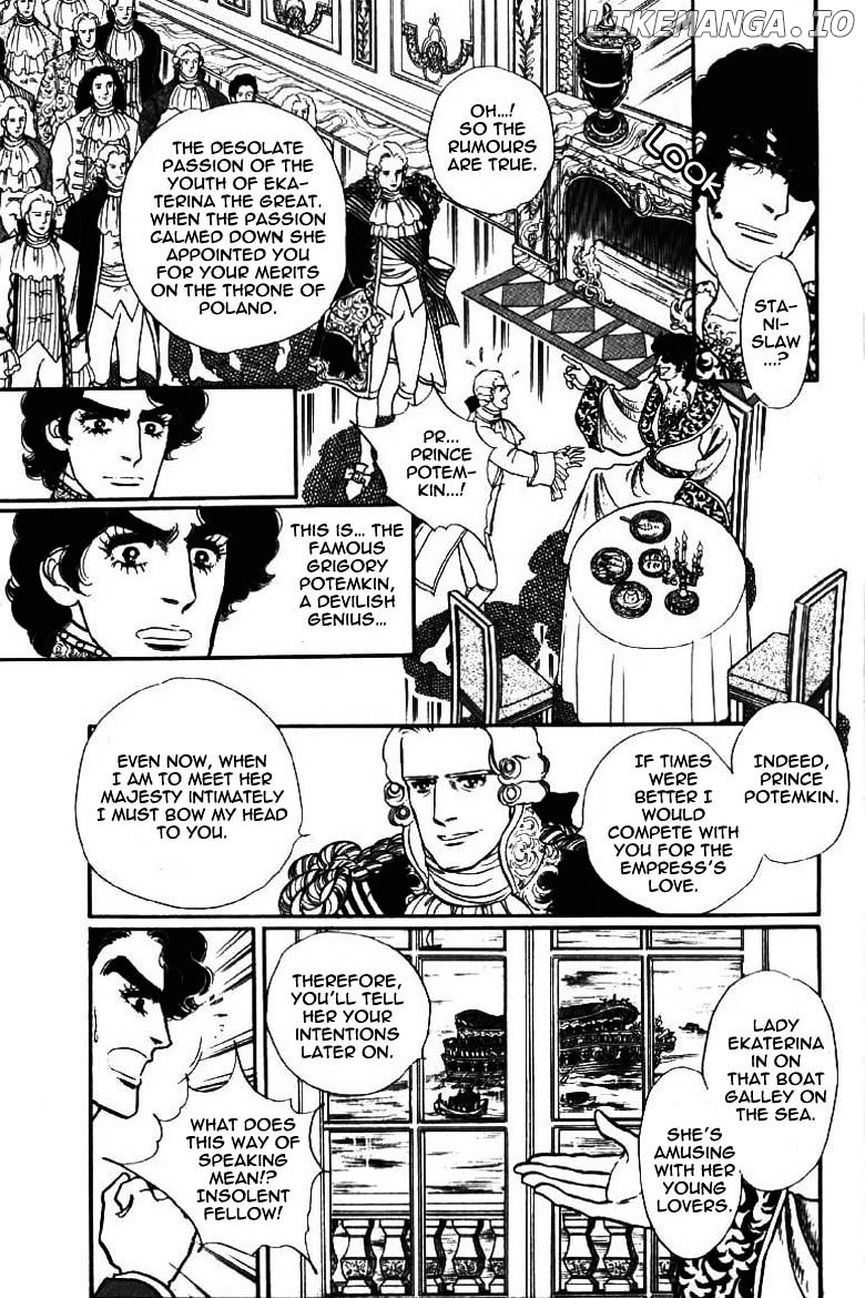 Porando Hishi Ten No Hate Made chapter 9 - page 2