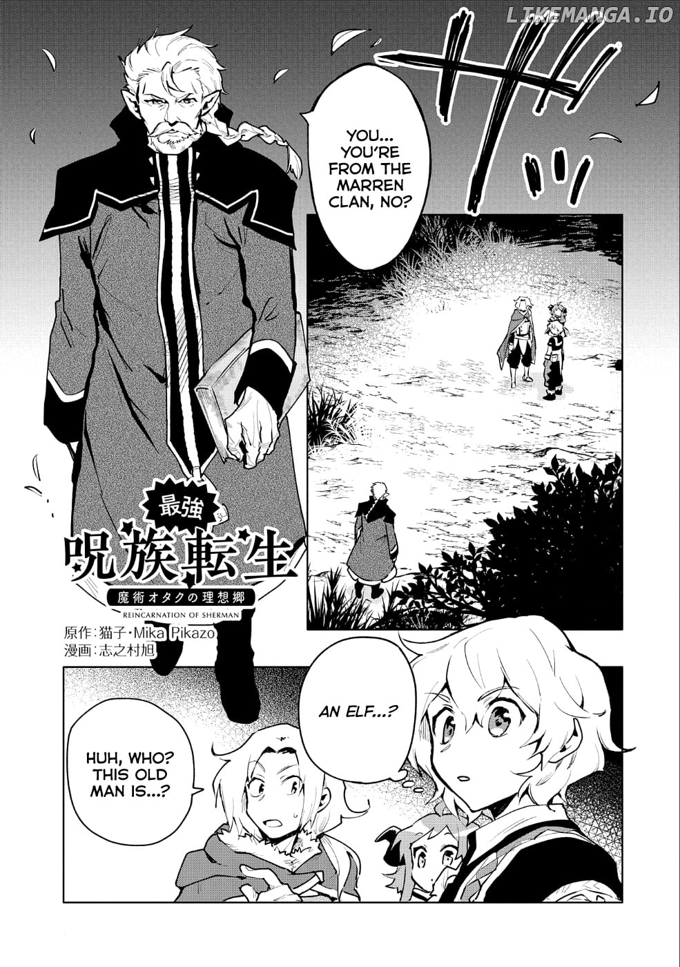 Saikyou Juzoku Tensei: Cheat Majutsushi no Slow Life chapter 10 - page 2