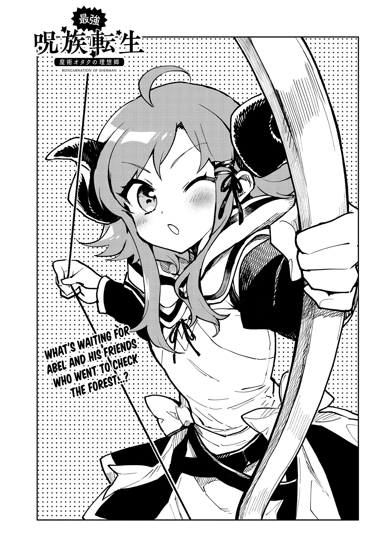 Saikyou Juzoku Tensei: Cheat Majutsushi no Slow Life chapter 17 - page 2