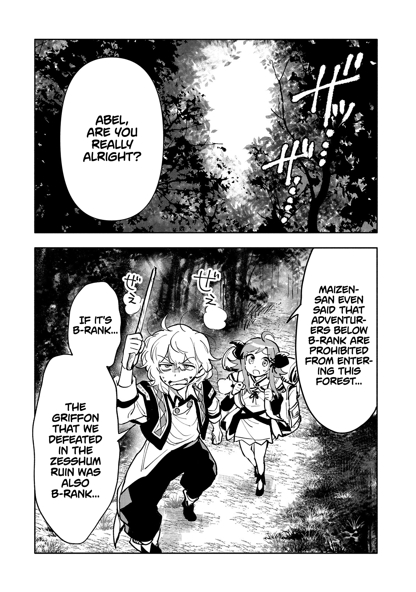 Saikyou Juzoku Tensei: Cheat Majutsushi no Slow Life chapter 17 - page 3