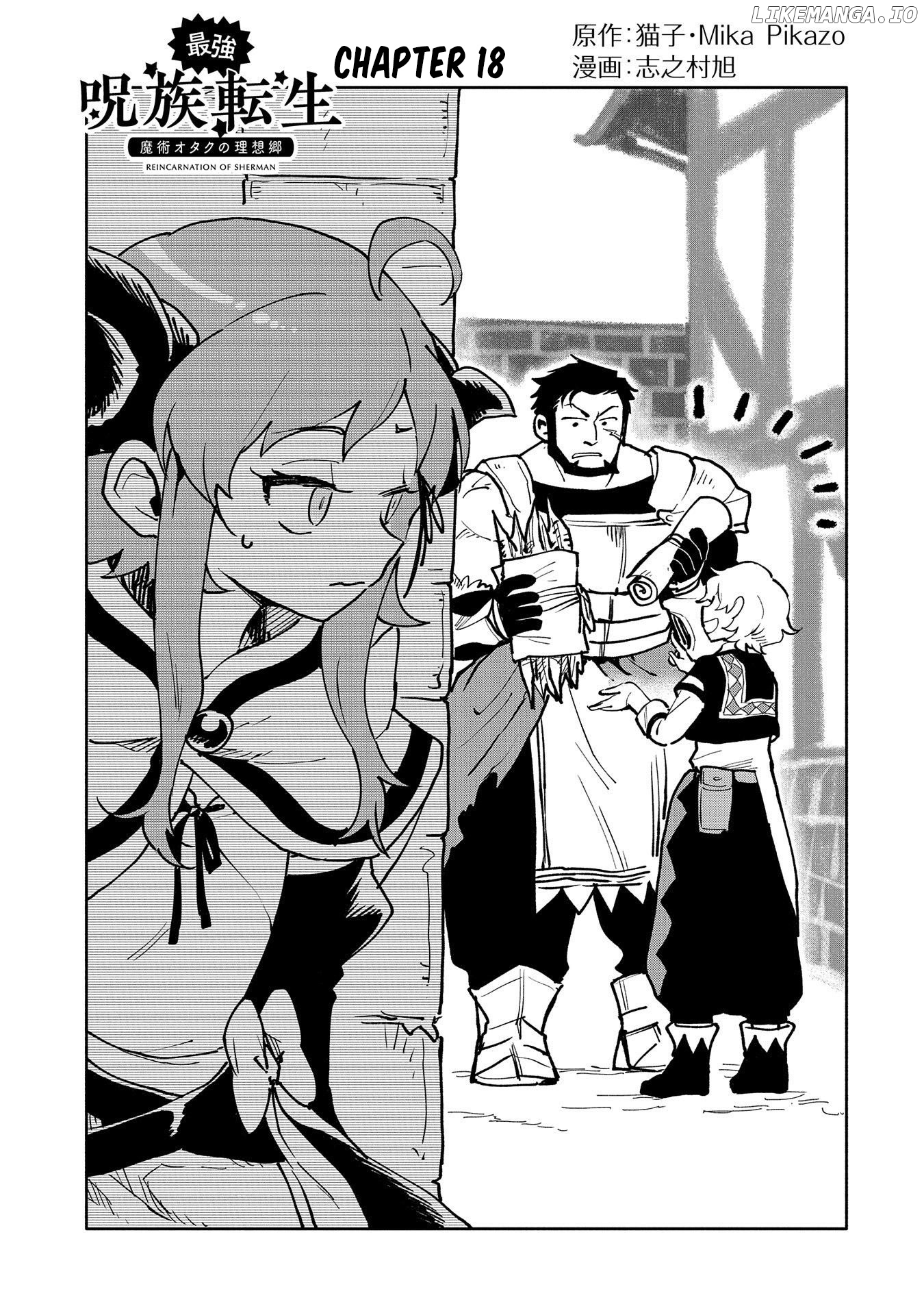 Saikyou Juzoku Tensei: Cheat Majutsushi no Slow Life chapter 18 - page 2