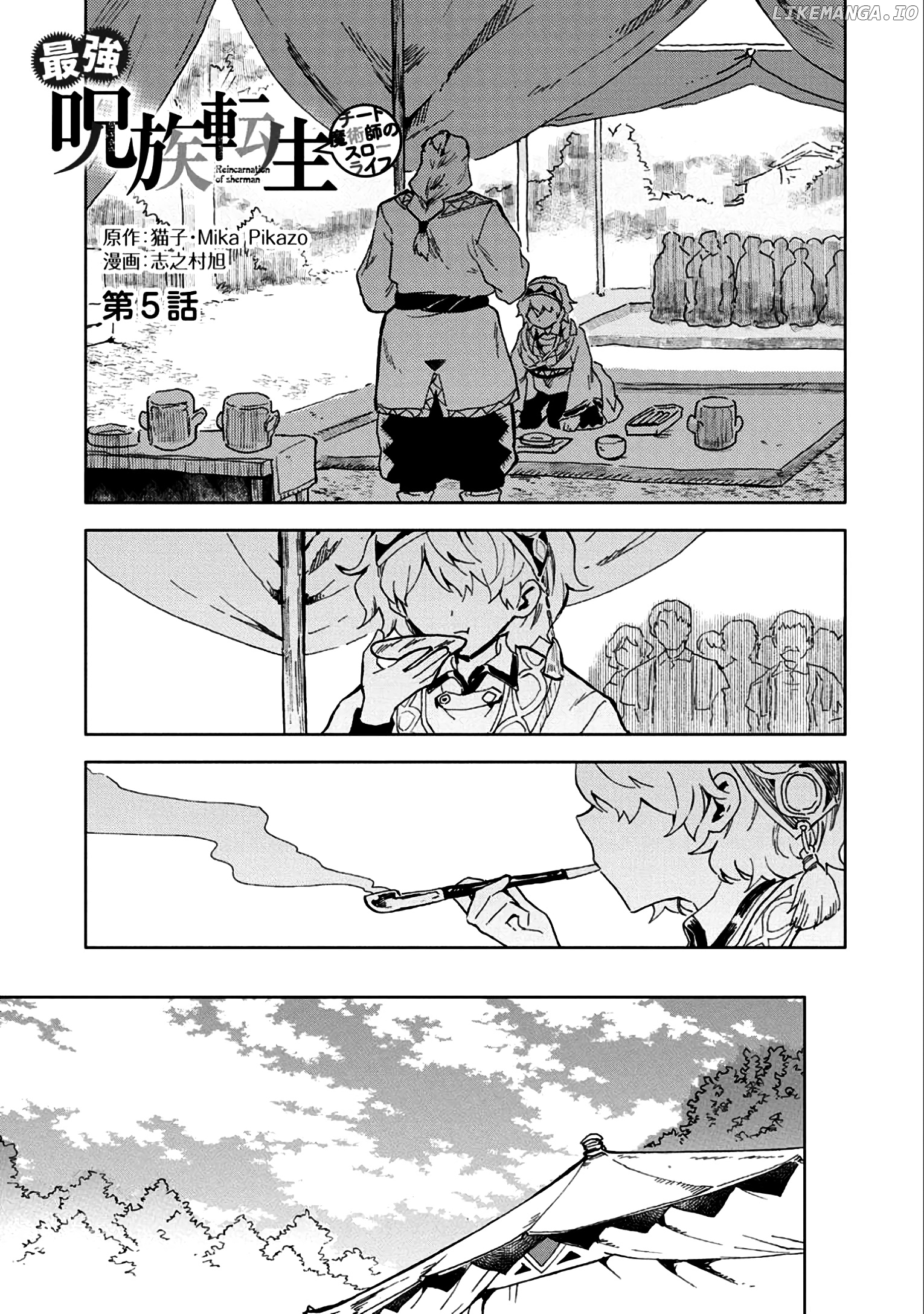 Saikyou Juzoku Tensei: Cheat Majutsushi no Slow Life chapter 5 - page 2