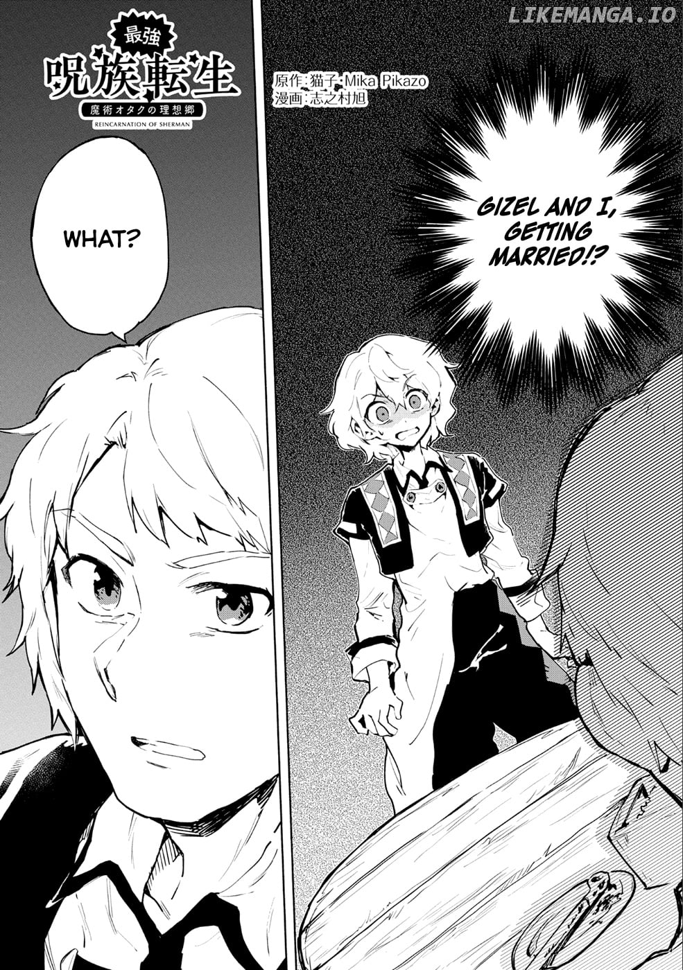 Saikyou Juzoku Tensei: Cheat Majutsushi no Slow Life chapter 6 - page 2