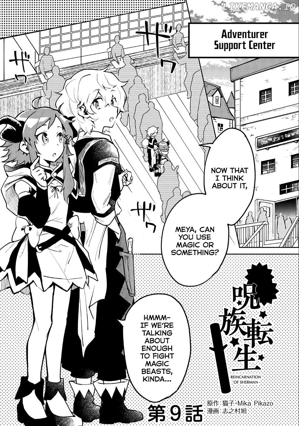 Saikyou Juzoku Tensei: Cheat Majutsushi no Slow Life chapter 9 - page 2