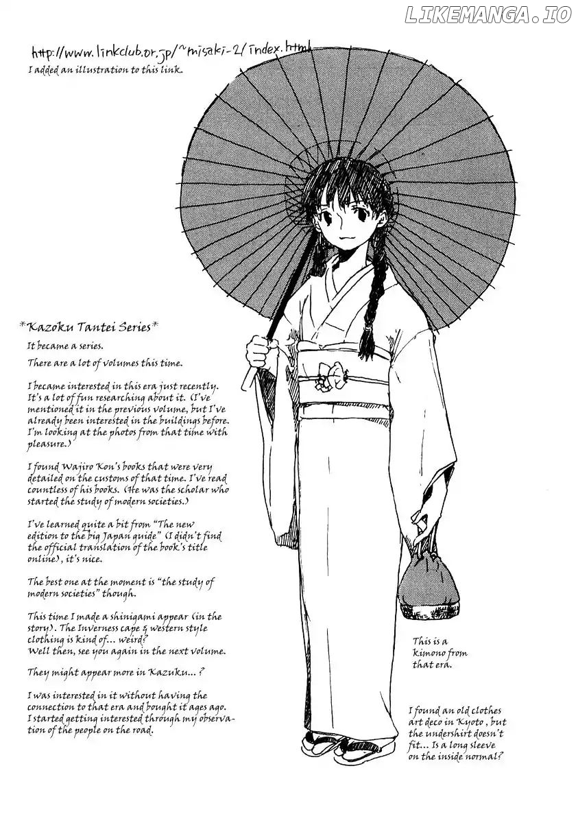 Shinigami Tantei To Yuurei Gakuen chapter 5.4 - page 2