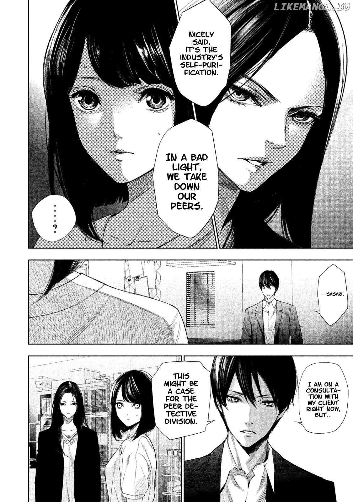 Tantei No Tantei chapter 1 - page 17