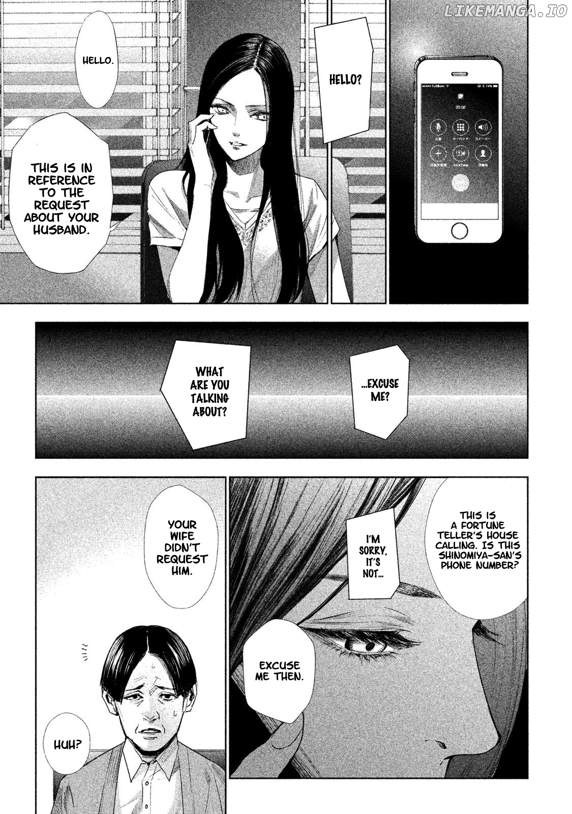 Tantei No Tantei chapter 1 - page 20
