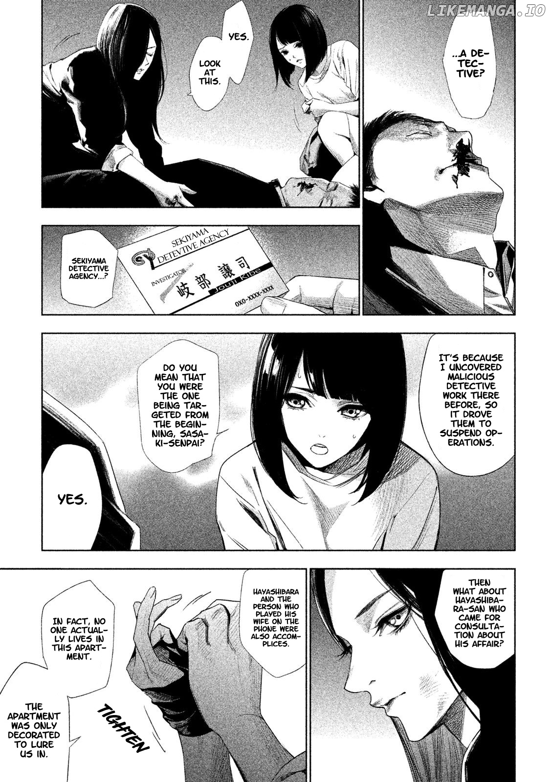 Tantei No Tantei chapter 1 - page 44