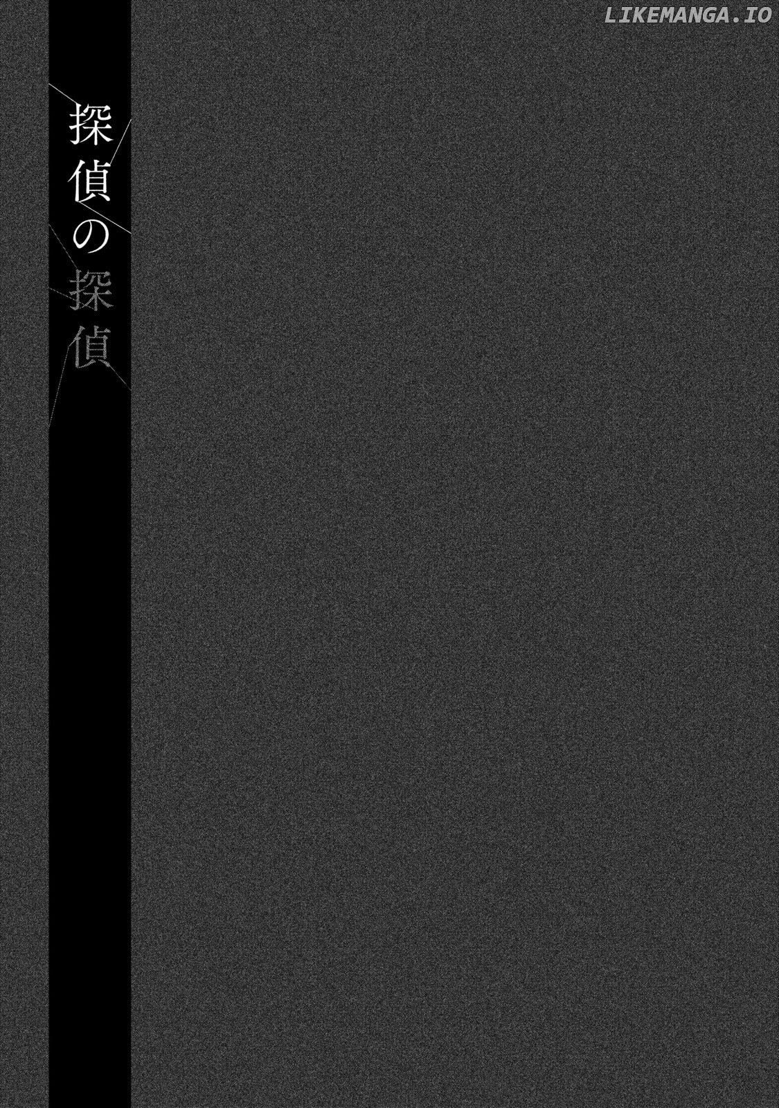Tantei No Tantei chapter 1 - page 46