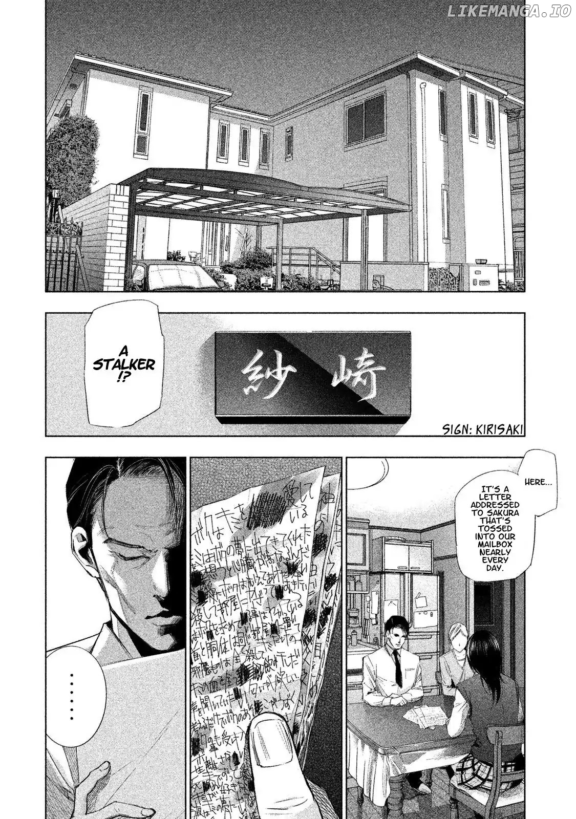Tantei No Tantei chapter 8 - page 7