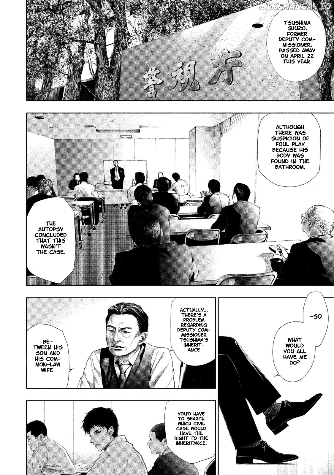Tantei No Tantei chapter 3 - page 5