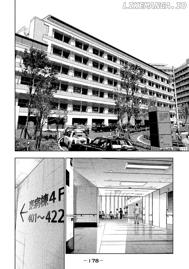 Tantei No Tantei chapter 22 - page 9