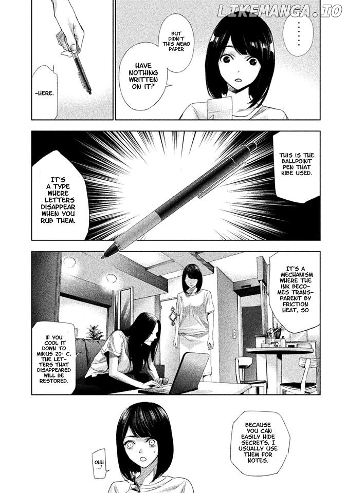 Tantei No Tantei chapter 2 - page 19