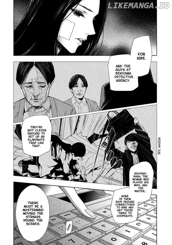 Tantei No Tantei chapter 2 - page 20