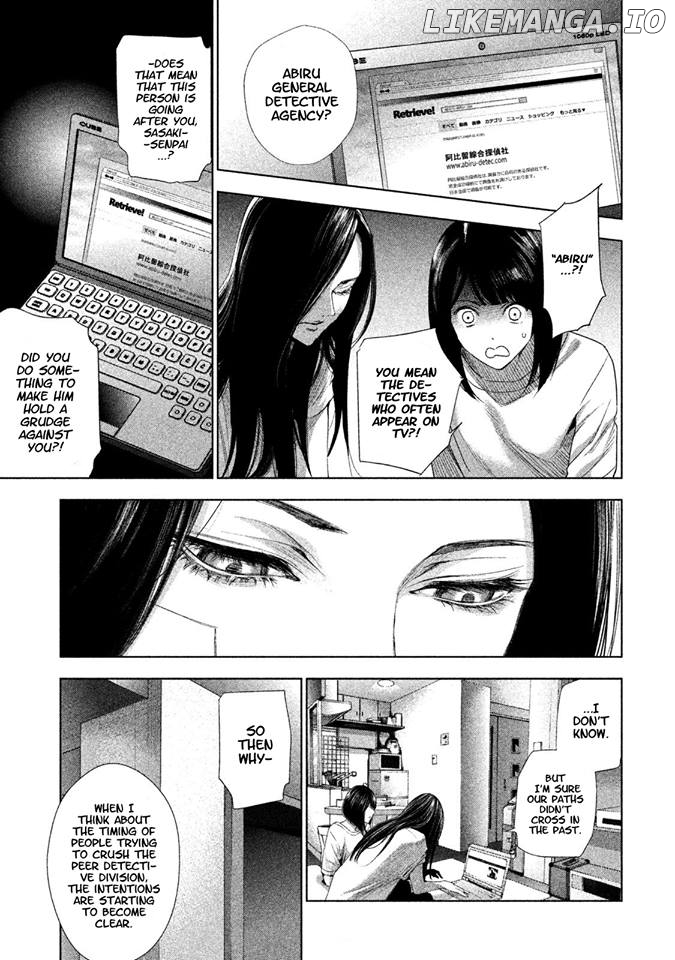 Tantei No Tantei chapter 2 - page 21