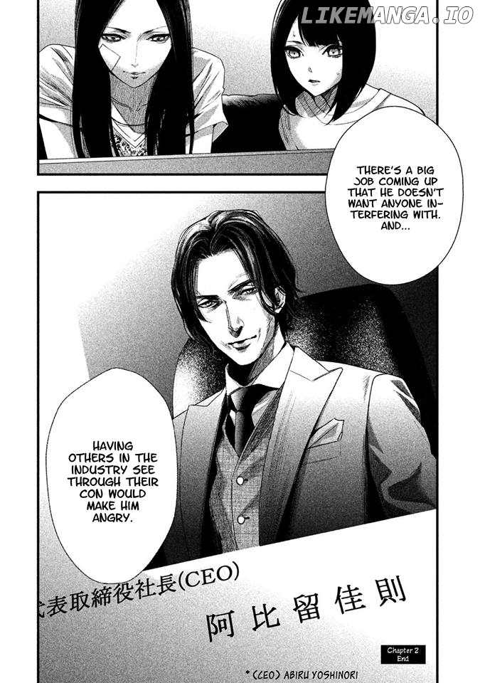 Tantei No Tantei chapter 2 - page 22