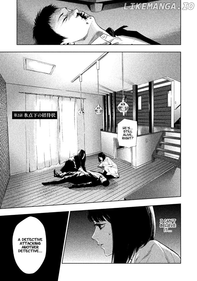 Tantei No Tantei chapter 2 - page 5