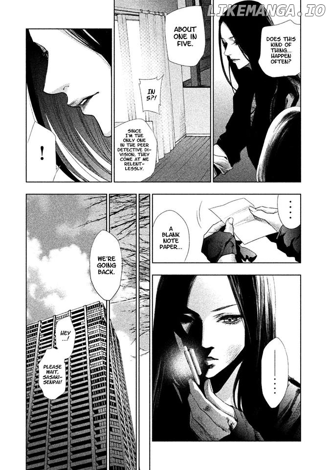 Tantei No Tantei chapter 2 - page 6