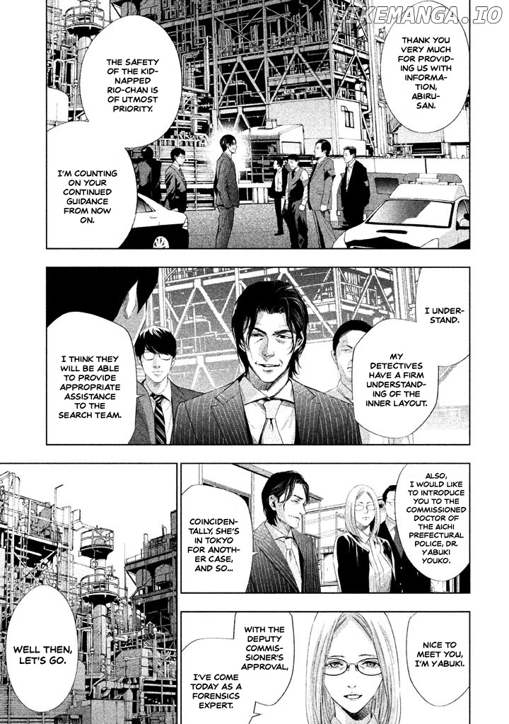 Tantei No Tantei chapter 19 - page 4