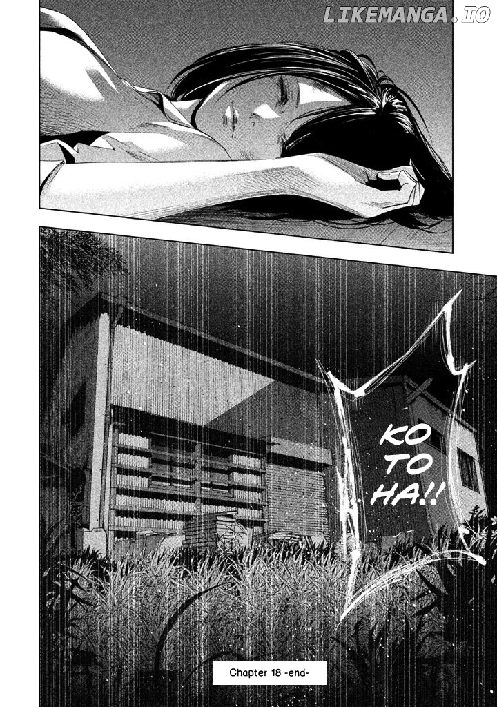 Tantei No Tantei chapter 18 - page 14