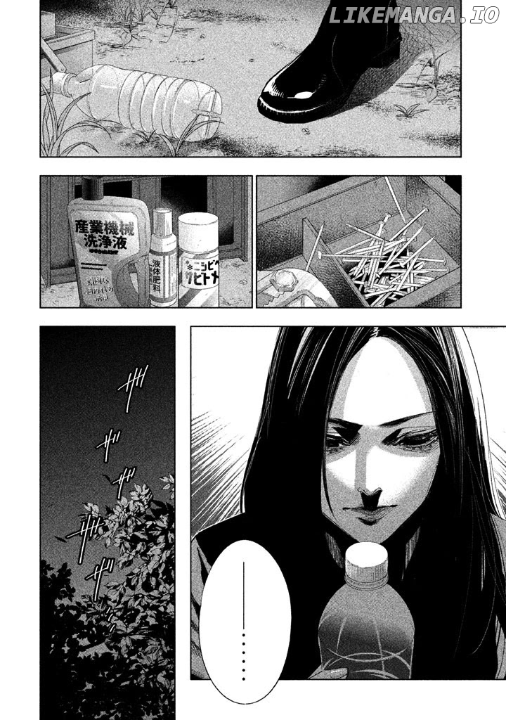 Tantei No Tantei chapter 18 - page 5