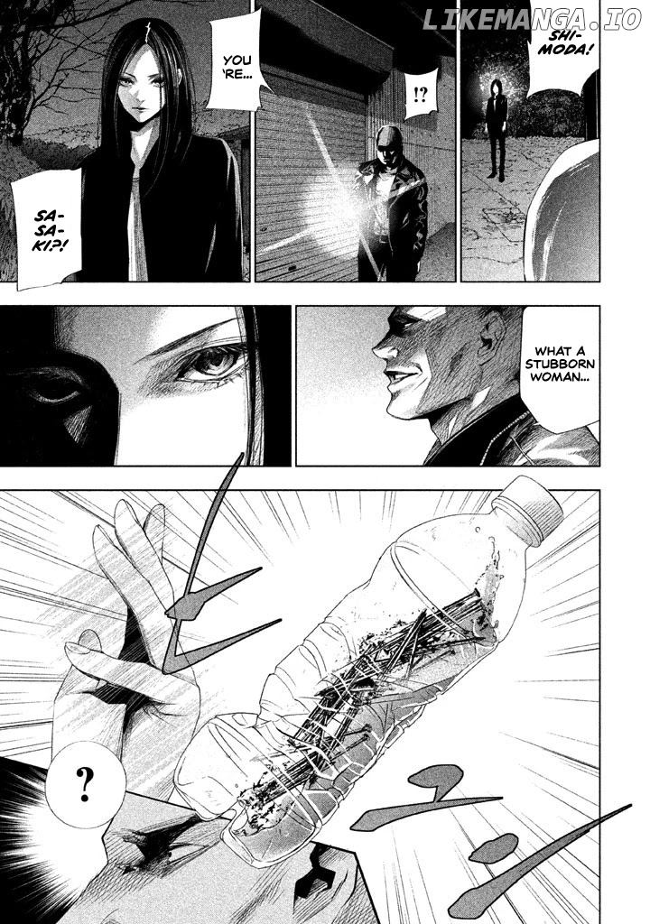 Tantei No Tantei chapter 18 - page 6