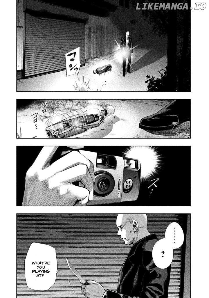 Tantei No Tantei chapter 18 - page 7