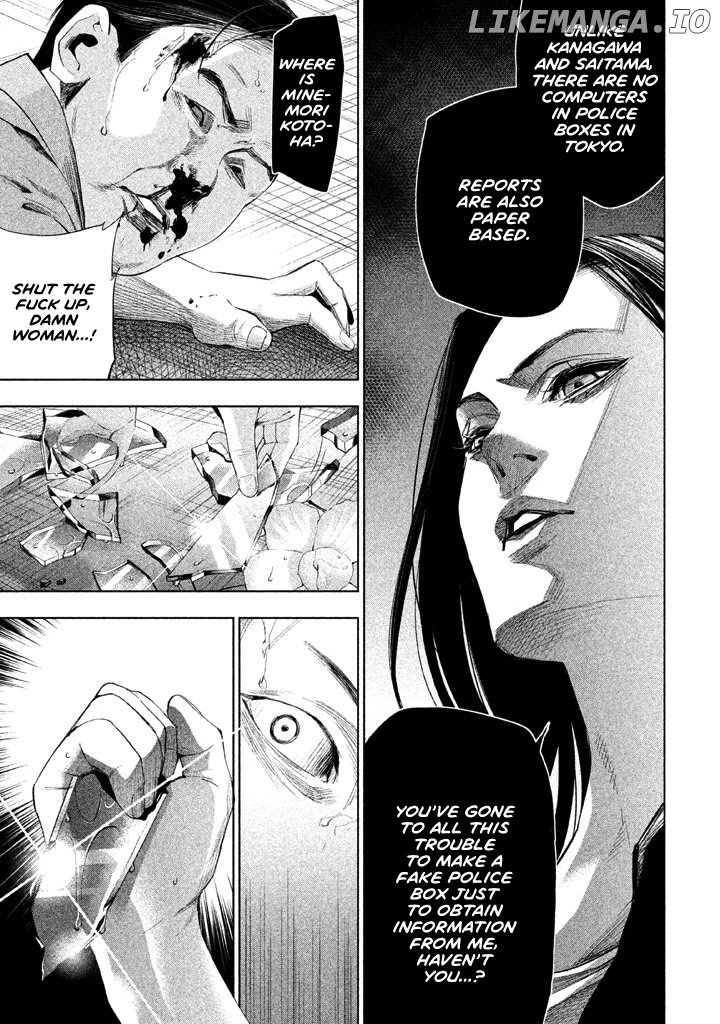 Tantei No Tantei chapter 17 - page 12