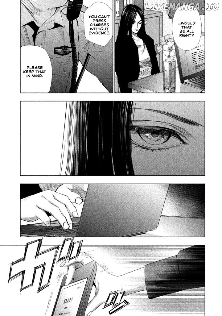 Tantei No Tantei chapter 17 - page 6