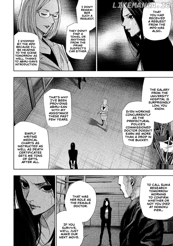 Tantei No Tantei chapter 16 - page 11