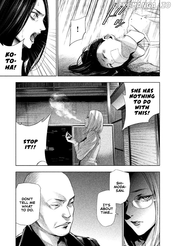 Tantei No Tantei chapter 16 - page 6