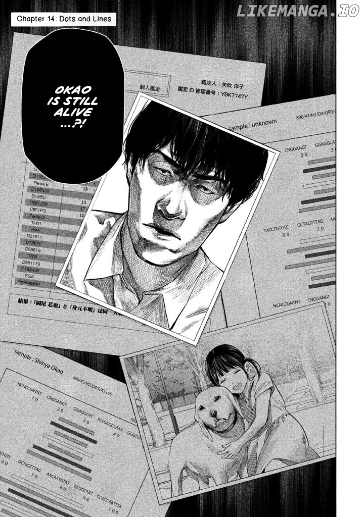 Tantei No Tantei chapter 14 - page 2