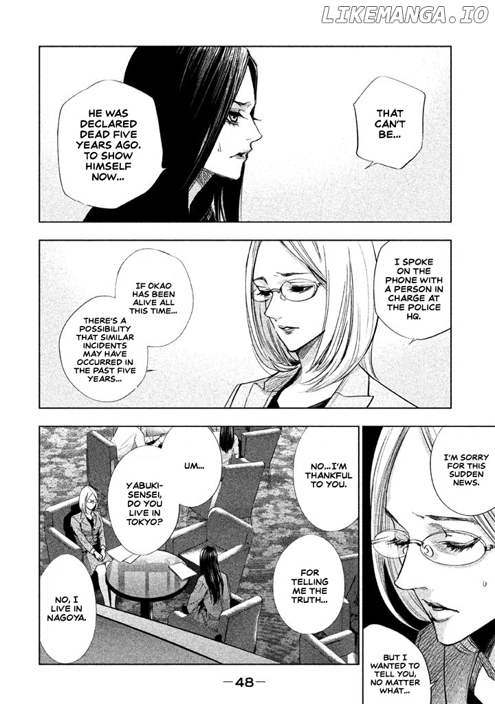 Tantei No Tantei chapter 14 - page 3