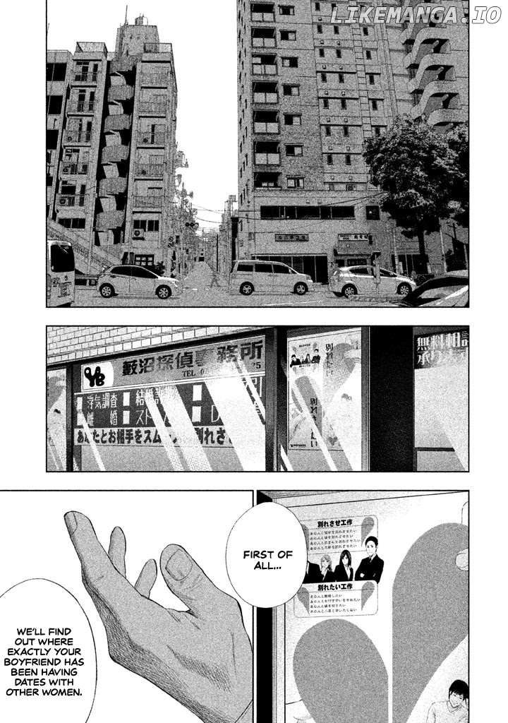 Tantei No Tantei chapter 14 - page 6