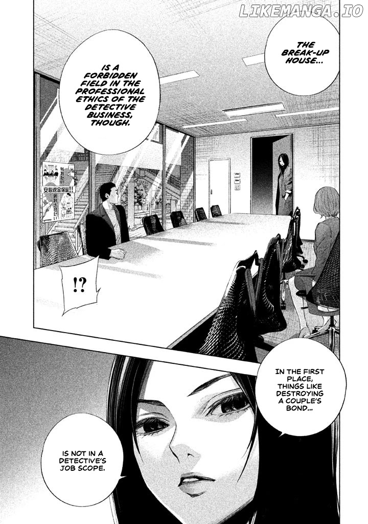 Tantei No Tantei chapter 14 - page 8